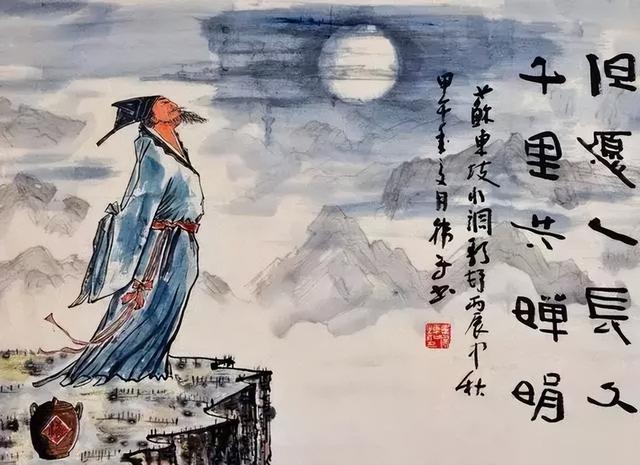 唐宋八家：八种人格，八种境界，照耀千古！