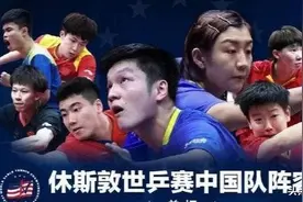 国乒不是国羽，统治力不可同日而语，国乒依然坚挺，国羽衰落图片