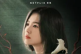 宋慧乔新剧向“仇人”宣战！黑化变身大女主，揭露韩国富人丑态图片