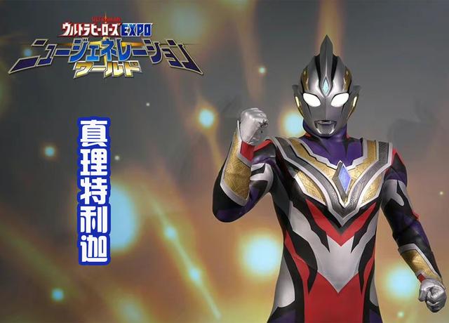 黑田继续为特利迦绘制新形态，全新的邪恶特利迦，也有正义造型