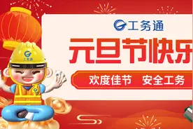 金龙送福！工务通龙年掼蛋专用扑克牌“龙”重登场！图片