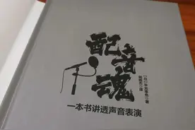 CV都是怪物，《配音魂》帮你成就自己的cv之路图片