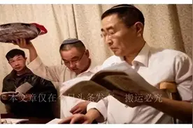 开封犹太人口述：历史的，还给历史。对巴以冲突是真的没看法图片
