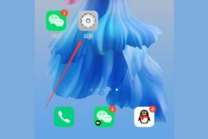 怎么弄微信分身设置方法图