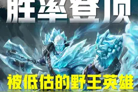 王者荣耀：全分段胜率第一！盘古怎么突然这么强？两个原因很关键图片