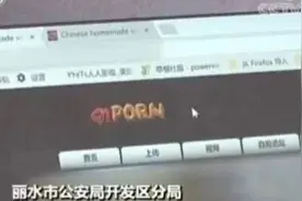 “91大神”落网记，睡200多位女主全露脸，报应终于来了...图片