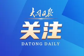 2023年，大同拟招募21名“三支一扶”高校毕业生图片
