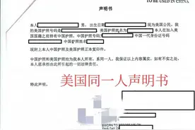 美籍华人如何处理国内房产？图片