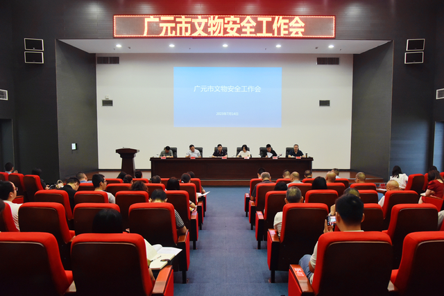 四川省民生研究会新媒体中心-官网