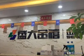 “对不起，我们跑路了”！200亿巨雷爆炸图片