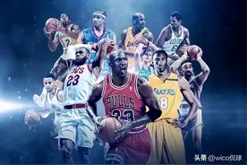 CESAR公式：重新定义"NBA75大"球星排名，库里力压杜兰特！图片