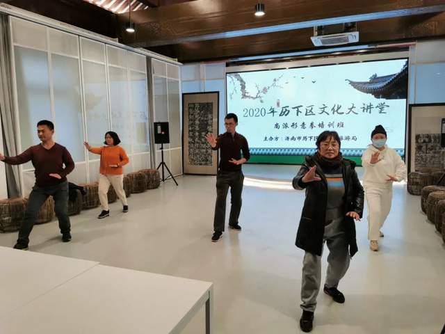 2023年非遗形意拳济南培训招生