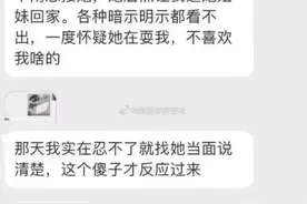 “撩一个直女到底有多难？”哈哈，救命啊我笑吐了图片