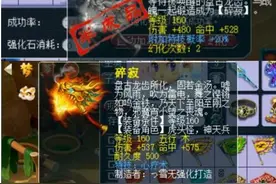 梦幻西游：最初的等级上限是140级，没有飞升，大家都不点修图片