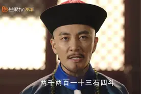 《天下长河》看懂高士奇舌战郭琇，才明白于振甲为何能赢得了靳辅图片