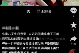 95岁田华近况曝光，一家四口患癌，家中清贫家具老旧很普通图片