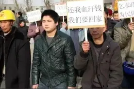 没有恶意欠薪，哪来的“恶意”讨薪？！图片