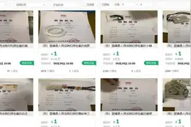 贪官10万元翡翠手镯1元起拍，“捡漏”机会来了？图片