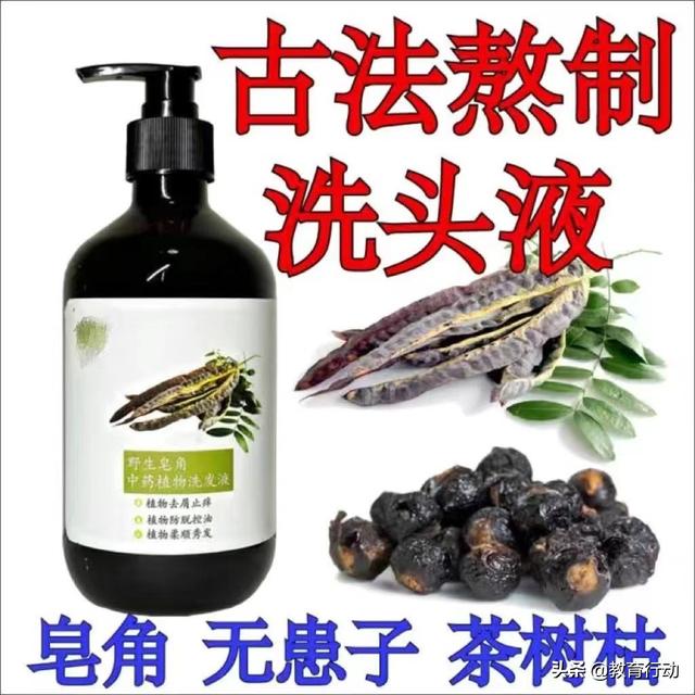 如何看懂洗发水成分表？