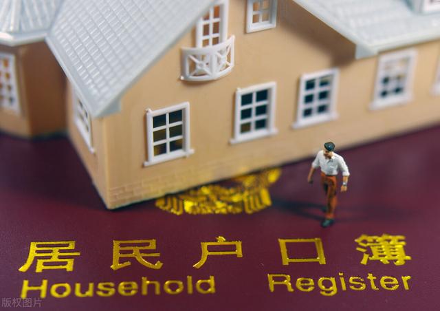 想通过人才落户将户口迁至成都，请问需要哪些条件？官方回复