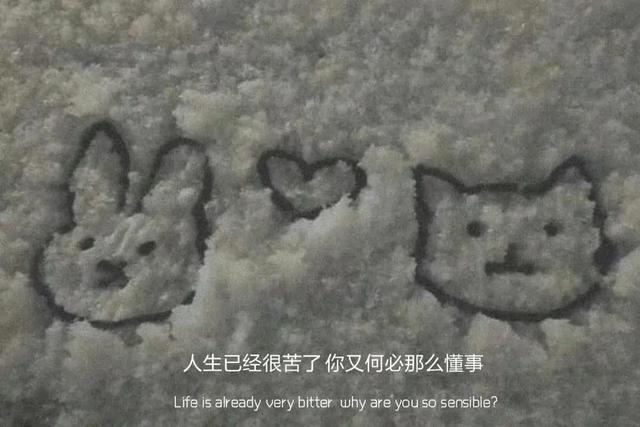 朋友圈情感文案图｜散伙是人间常态，而我也不是什么例外