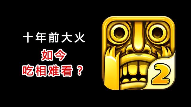 赔偿一百万，还欲抄袭王者？神庙逃亡为何沦为坑钱烂作？