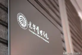 跌落神坛回归普通，江苏2019理科状元仅排北大金融硕士笔试第27名图片
