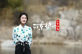 更济宁 | 二十四食之惊蛰·梨图片