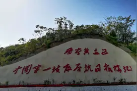 晋察冀抗日根据地的疾疫应对图片