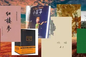 人一辈子必须精读的10本书图片