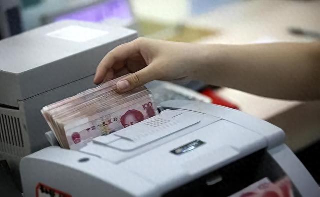 工商银行买基金怎么看收益，工行存款10万定期利息2020最新利率 配图05