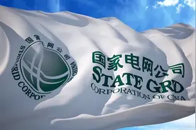 想不通！我国人口众多每家每户都交电费，为何国家电网还负债图片