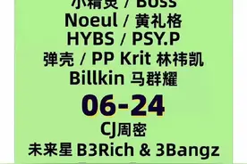 买了就不能退了？大麦网出售音乐节门票“霸气拒退”！用户集体投诉上千条，冲上热搜榜图片