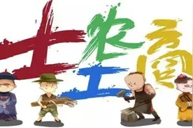 农村土地能否“打乱重分”？在无地农民高呼声下，国家给出回应图片