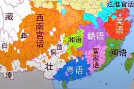 江西方言为什么和客家话差不多图片