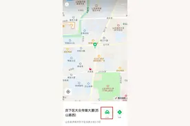 微信新增“打车”入口，提升聊天位置出行转化图片