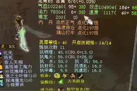 大话西游2：回流玩家一定要买鎏金宝宝？这些情怀宠还能战斗图片