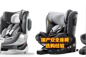 从宝贝第一到bebebus到惠尔顿，我的国产安全座椅购买经历图片