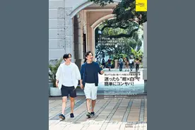 建议中年男人：夏天别穿牛仔裤了，这3种裤子舒适、百搭还显高级图片