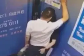 一波接一波？南京高校领导与一女子在电梯亲热，被女子丈夫举报！图片