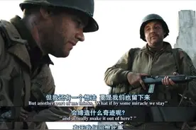 豆瓣9.1分神作，《拯救大兵瑞恩》：战争与人性图片