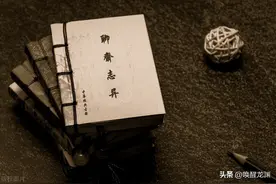 话说《聊斋》图片