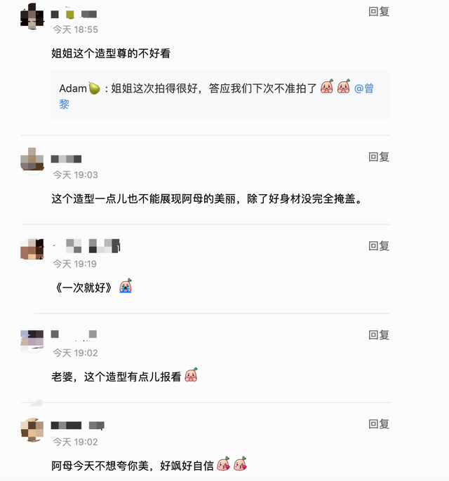 曾黎時尚大片太土氣!髮型雷人氣質全無,畫煙熏妝穿深V身材性感 形象穿搭 第5張-戀愛小秘書-娜米 曾黎時尚大片太土氣!髮型雷人氣質全無,畫煙熏妝穿深V身材性感 形象穿搭 第5張