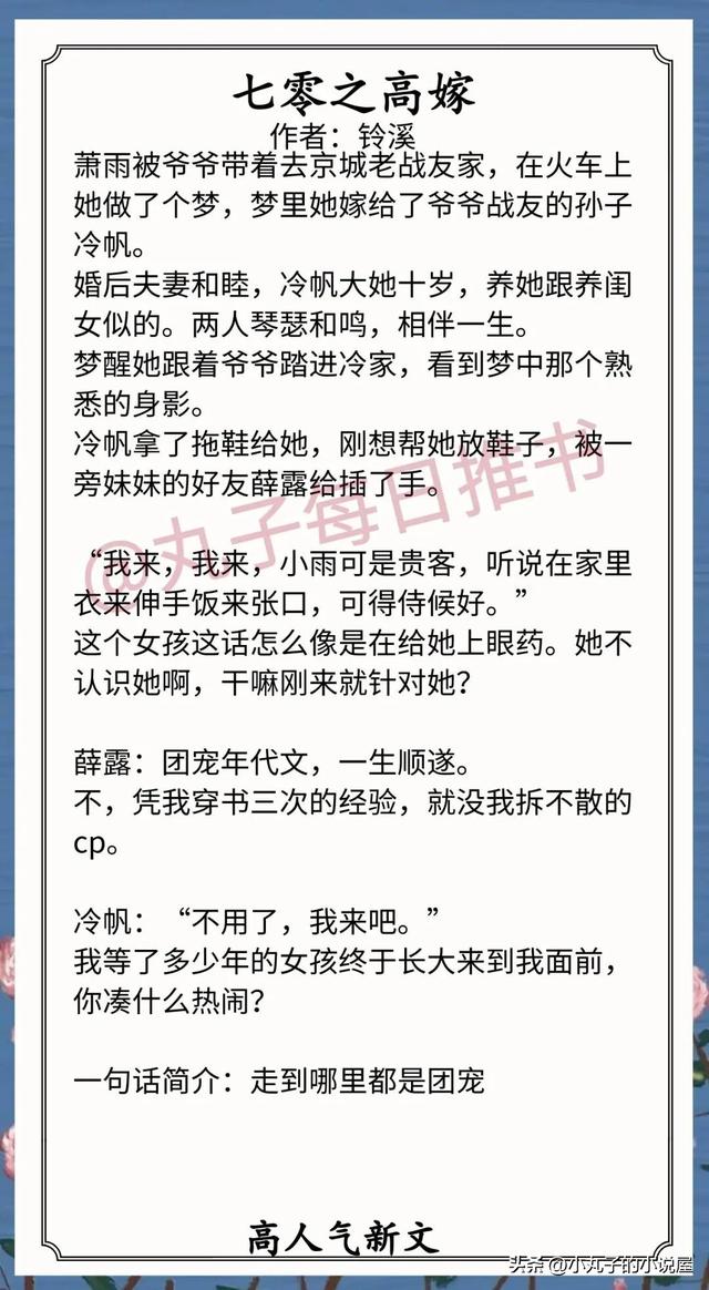 ��ѡ�����������ģ���׹�������������꡷ ������ٽ���ճ��� ��