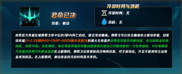 【英雄联盟攻略】破败王最新玩法思路