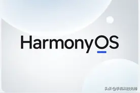 如果你的手机是鸿蒙系统，那么这些设置，会让你的手机更好用图片