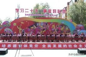 送花深情礼赞二十大，踔厉奋发谱华章——朔州市第四小学隆重举行“六一”庆祝大会暨文艺汇演活动图片
