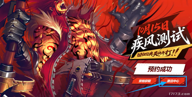 时隔9年，搜打撤老祖宗发布正式版，却背刺了所有老玩家