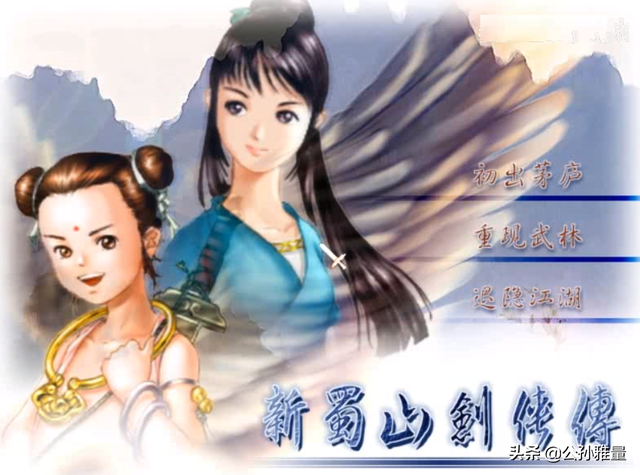20年前智冠的这些游戏，能认识一半以上的，年纪恐怕也不小了