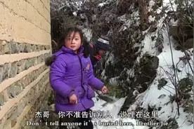 跟拍6年，22个拍摄对象，这部纪录片展现了不一样的孩子们图片